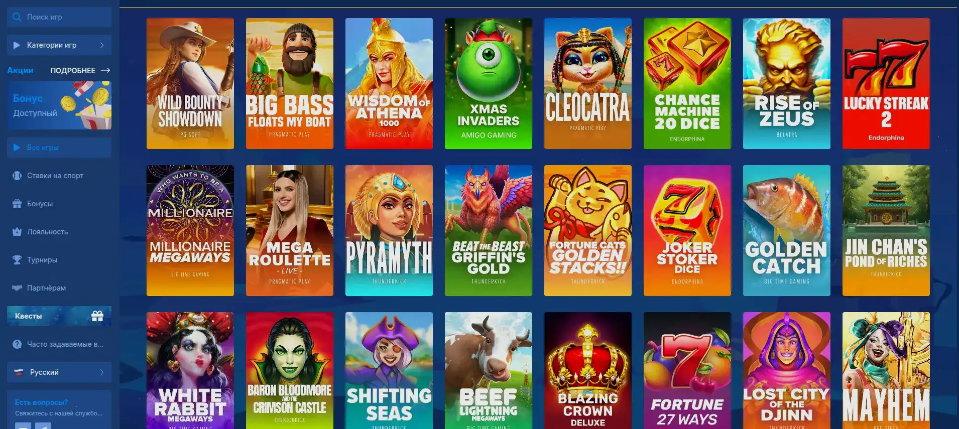 Мобильное приложение Гранд казино на смартфоне